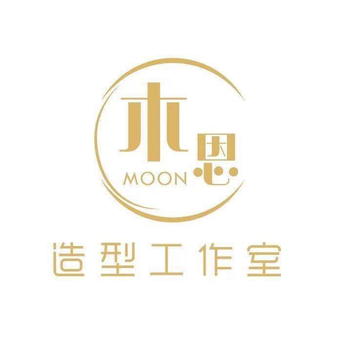 MOON·木恩形象沙龙（吾悦广场店）