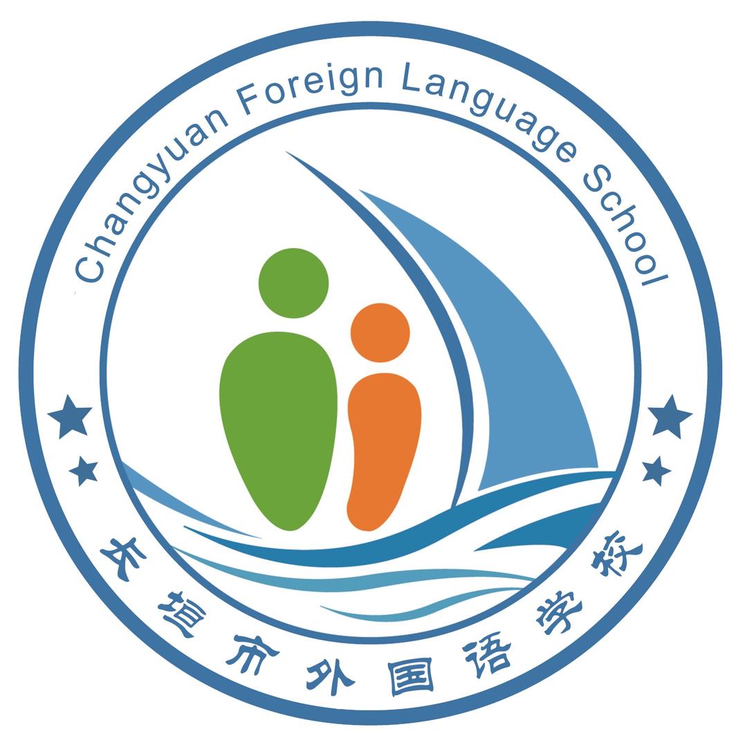 长垣市外国语学校