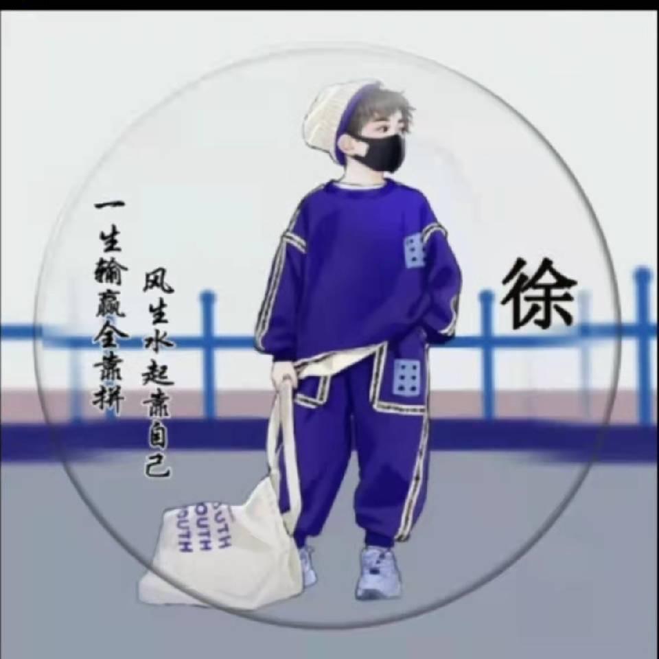 ꧁꫞ 徐 少 ꫞꧂