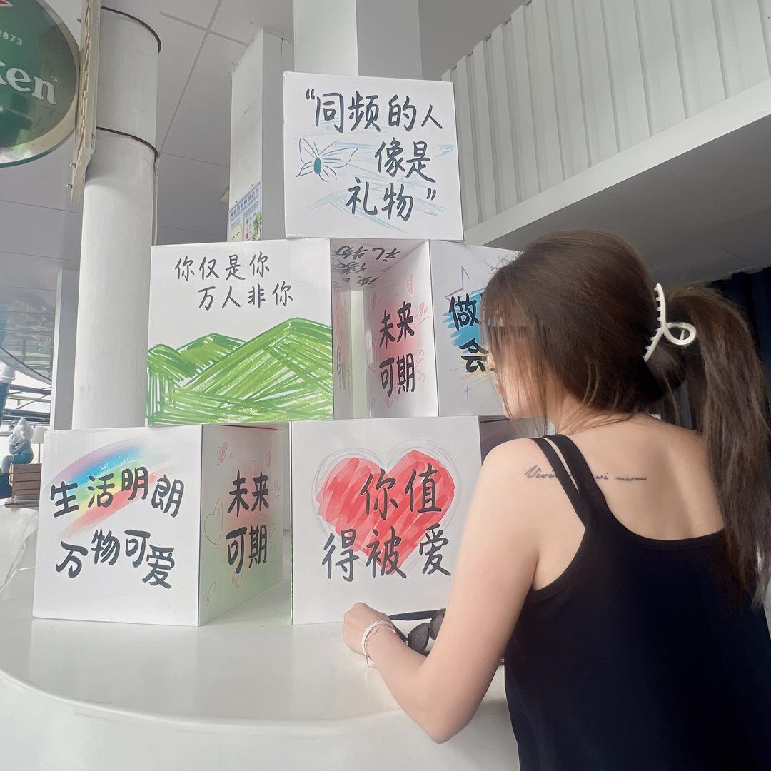 Miss 张