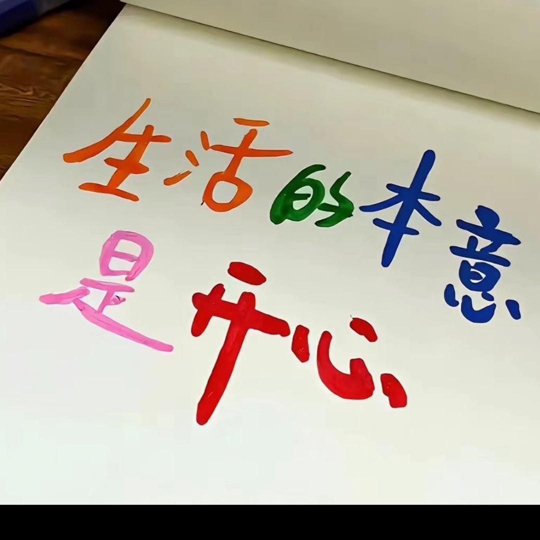 是昀宝吖