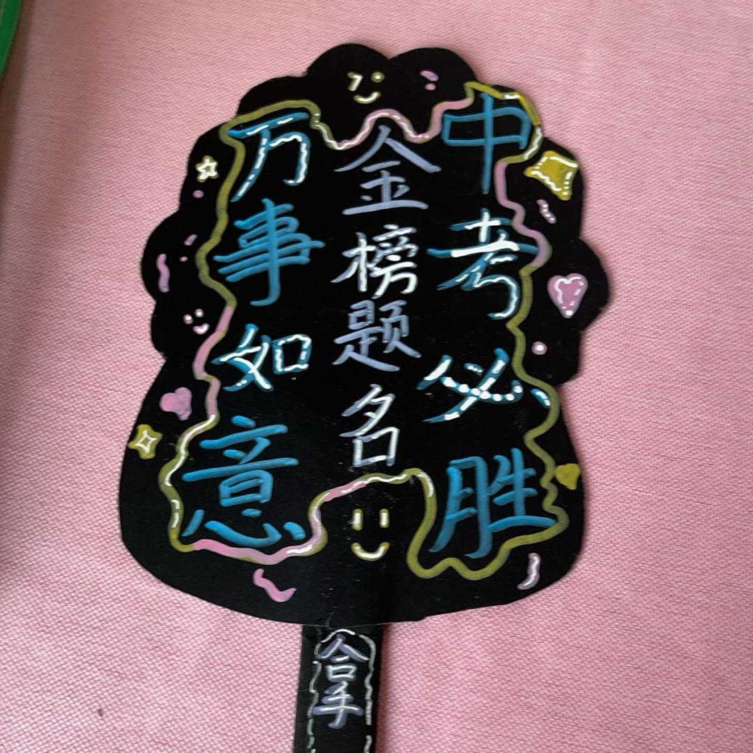 网脱当事人-张妈