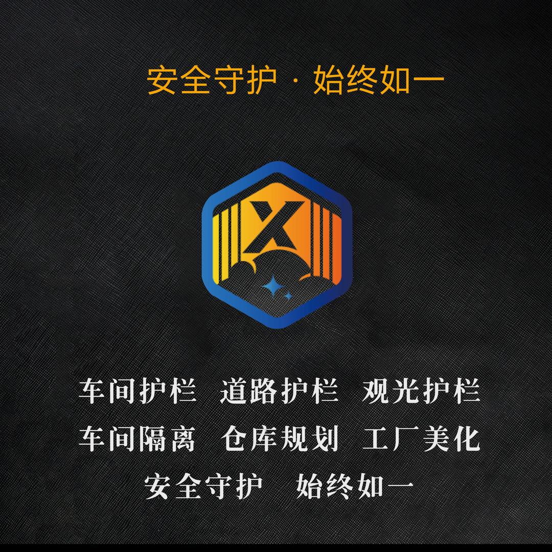 隔离护栏网小钱