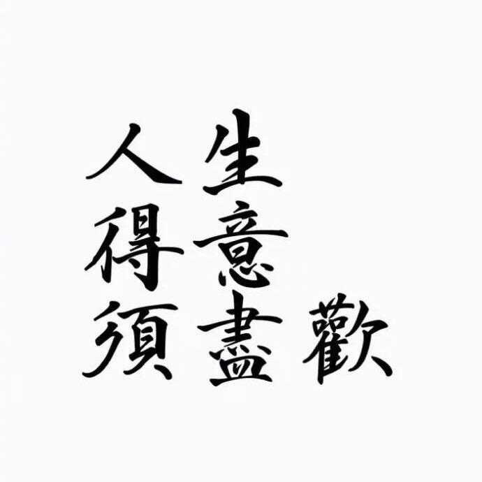 風生水起