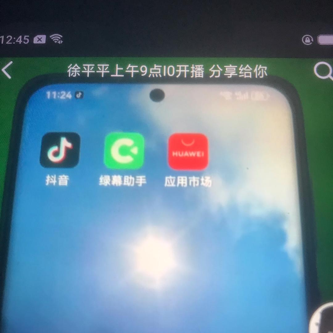 小姐妹
