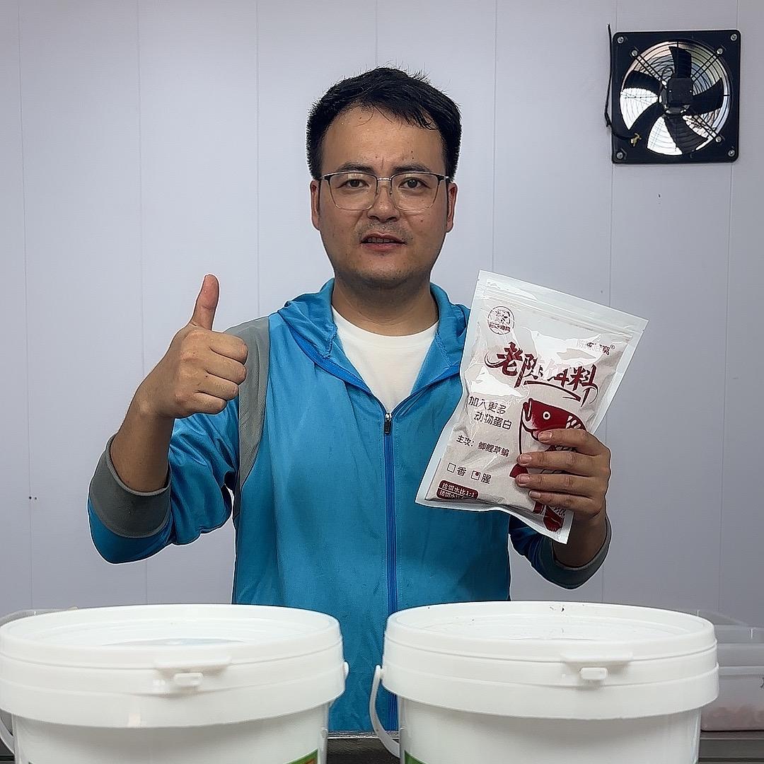 海门区老陈渔具工厂店