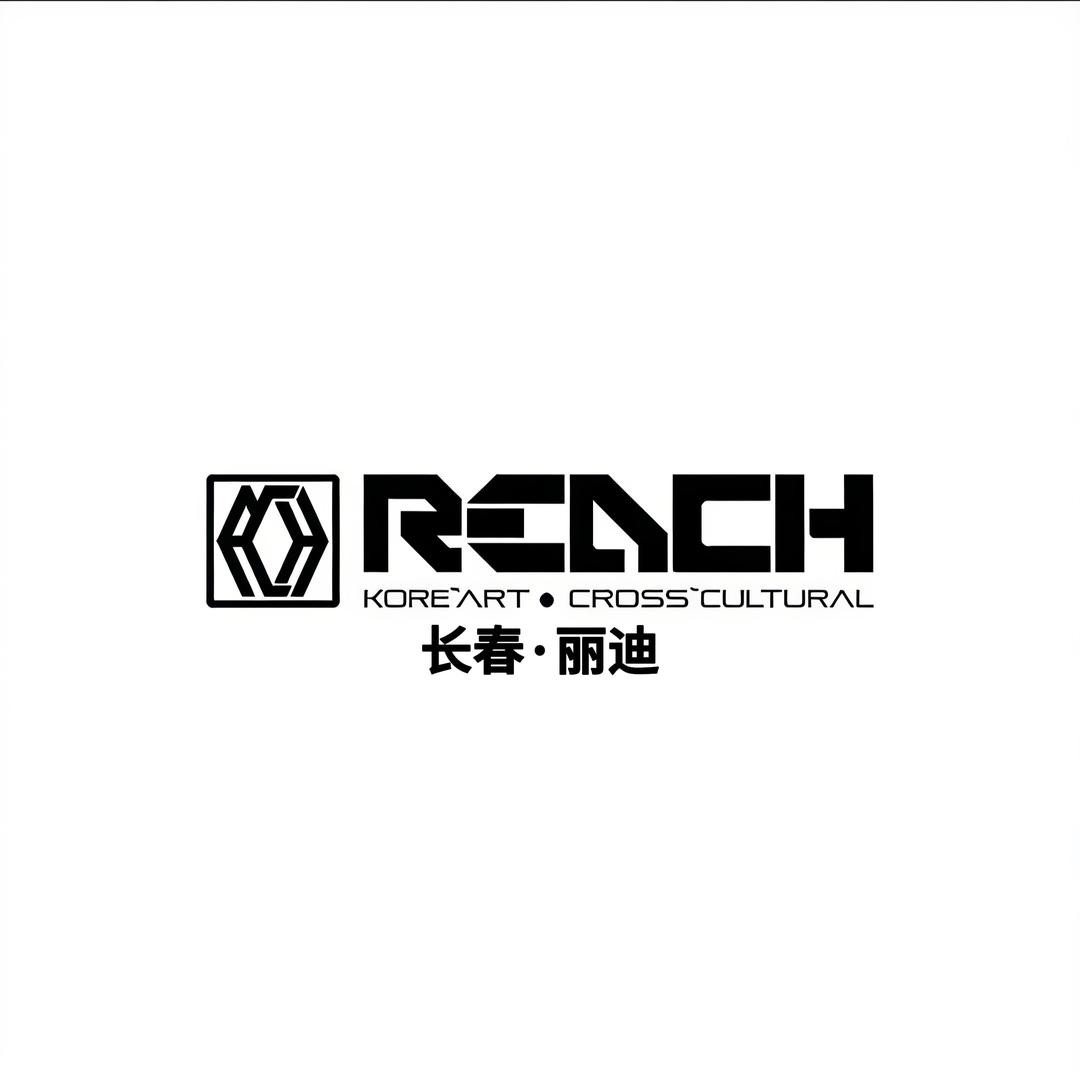 长春丽迪李博然（台位预定）