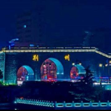 湘妹子玩转荆州