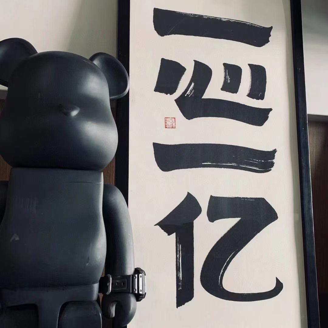 海蒂