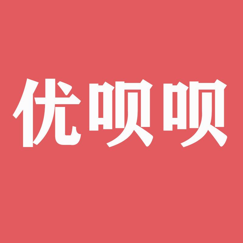 优呗呗婴幼儿用品