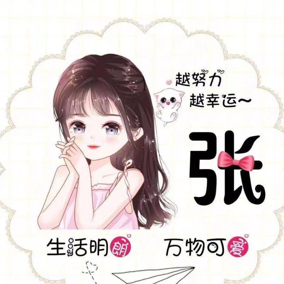 美商好物