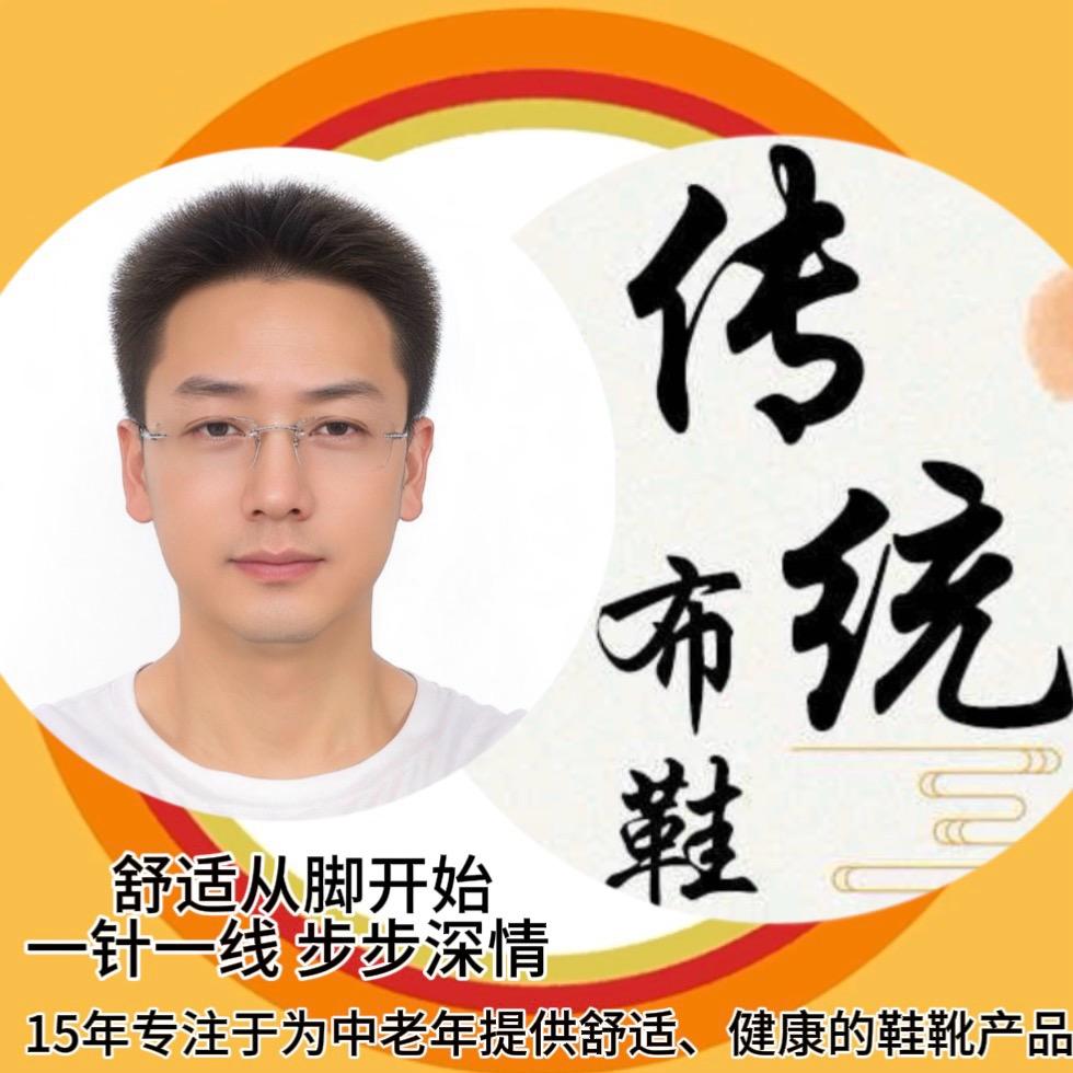 善如水的布衣铺