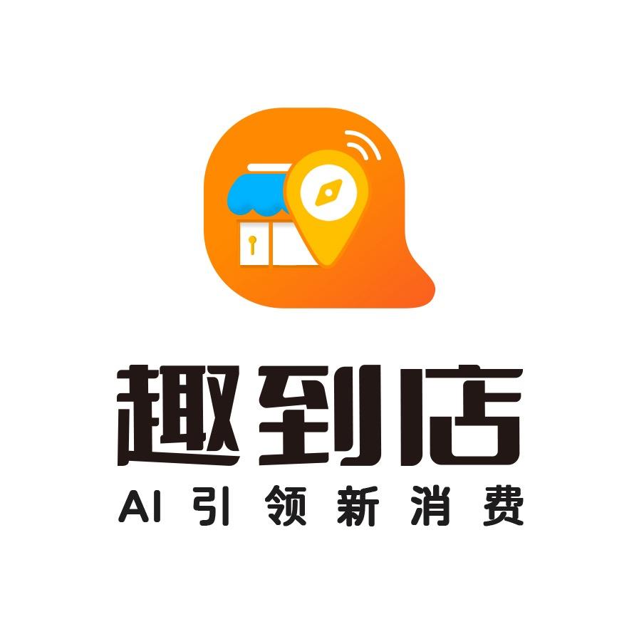 趣到店-碰一碰桌贴