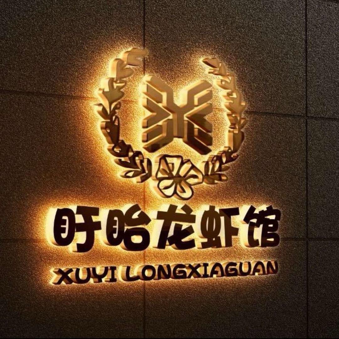 云贵川渝地摊羊肉火锅