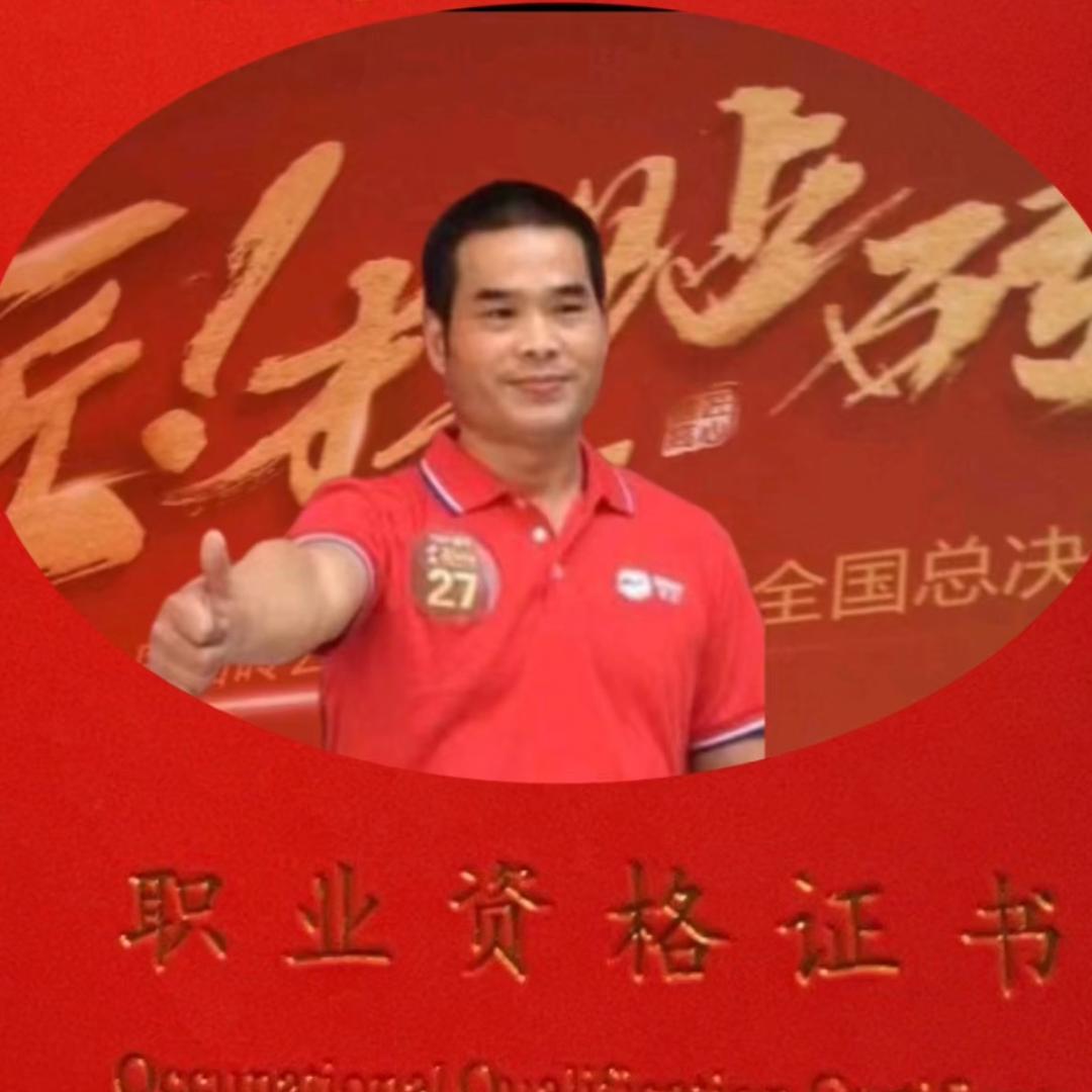 周哥贴砖
