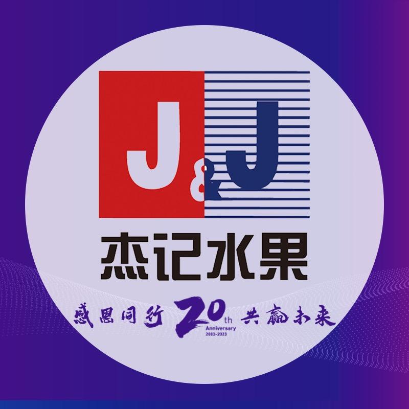 杰记水果（中央美居店）