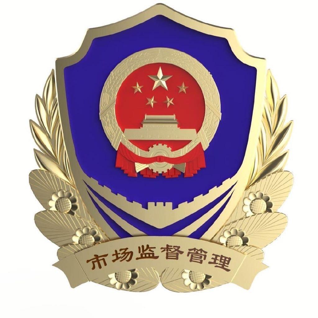 南昌市场监管