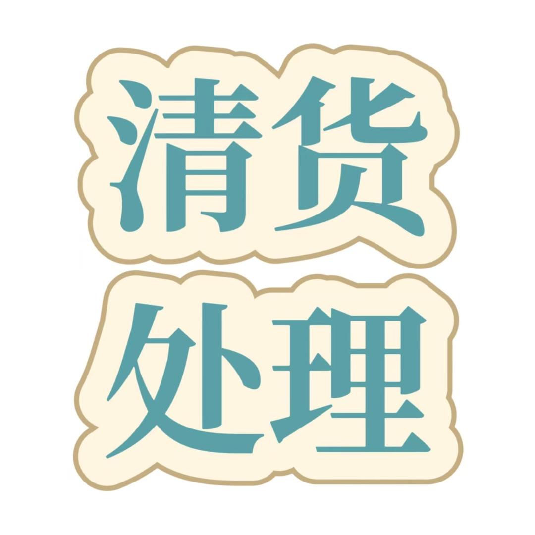国大银楼