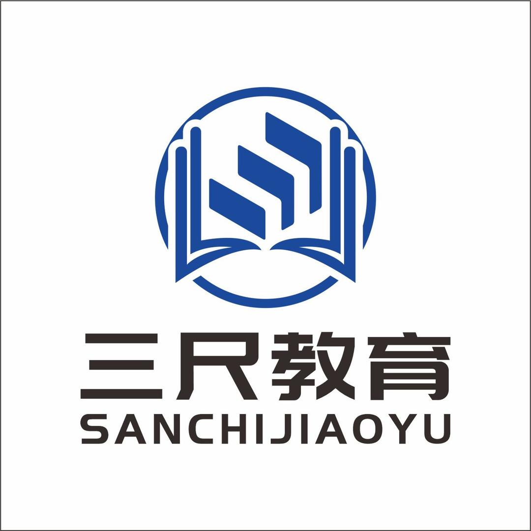 山东三尺教育