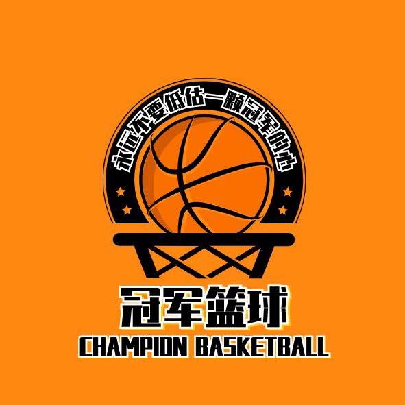 冠军篮球