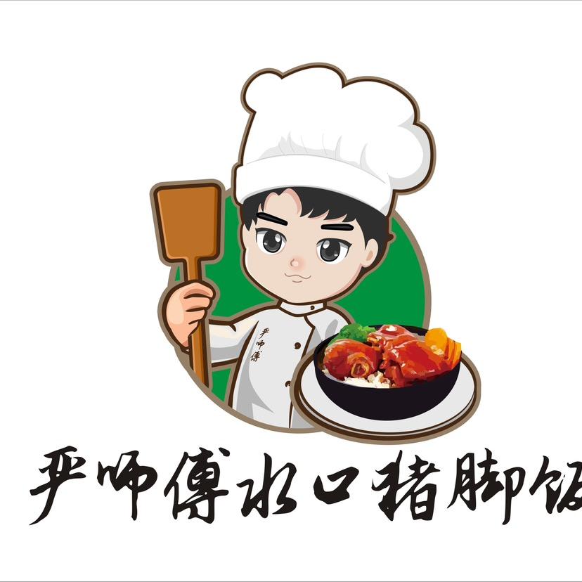 惠州水口严记猪脚饭
