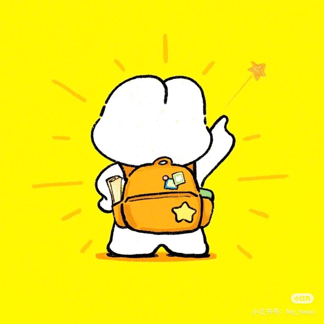 天才西柚