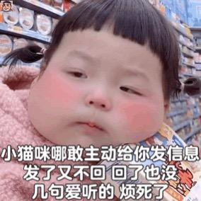 大笨大小姐