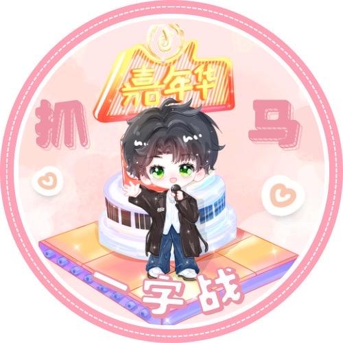突金塔克树