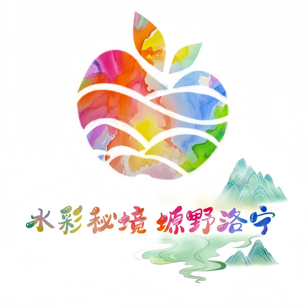 洛宁文旅