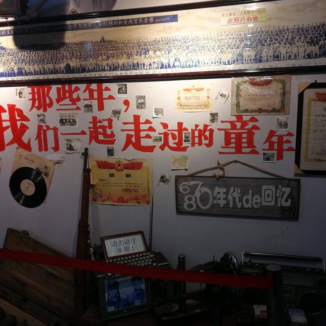 哎呦!我去!