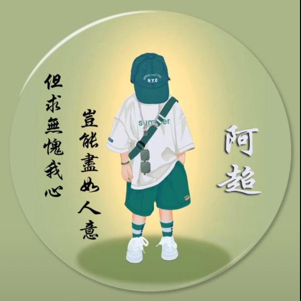 顺安驾校  阿超