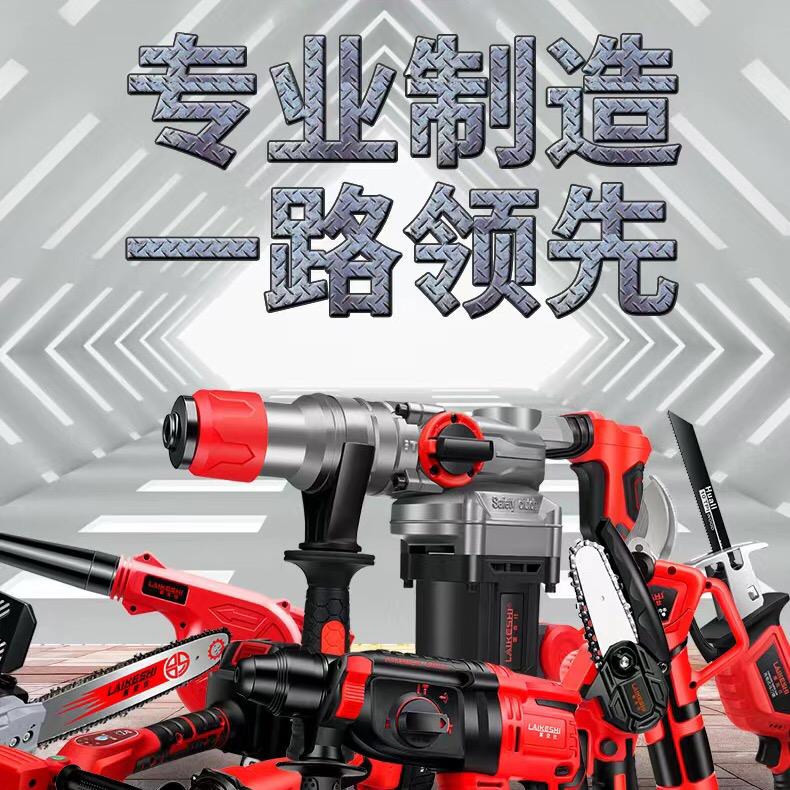 星辰工具
