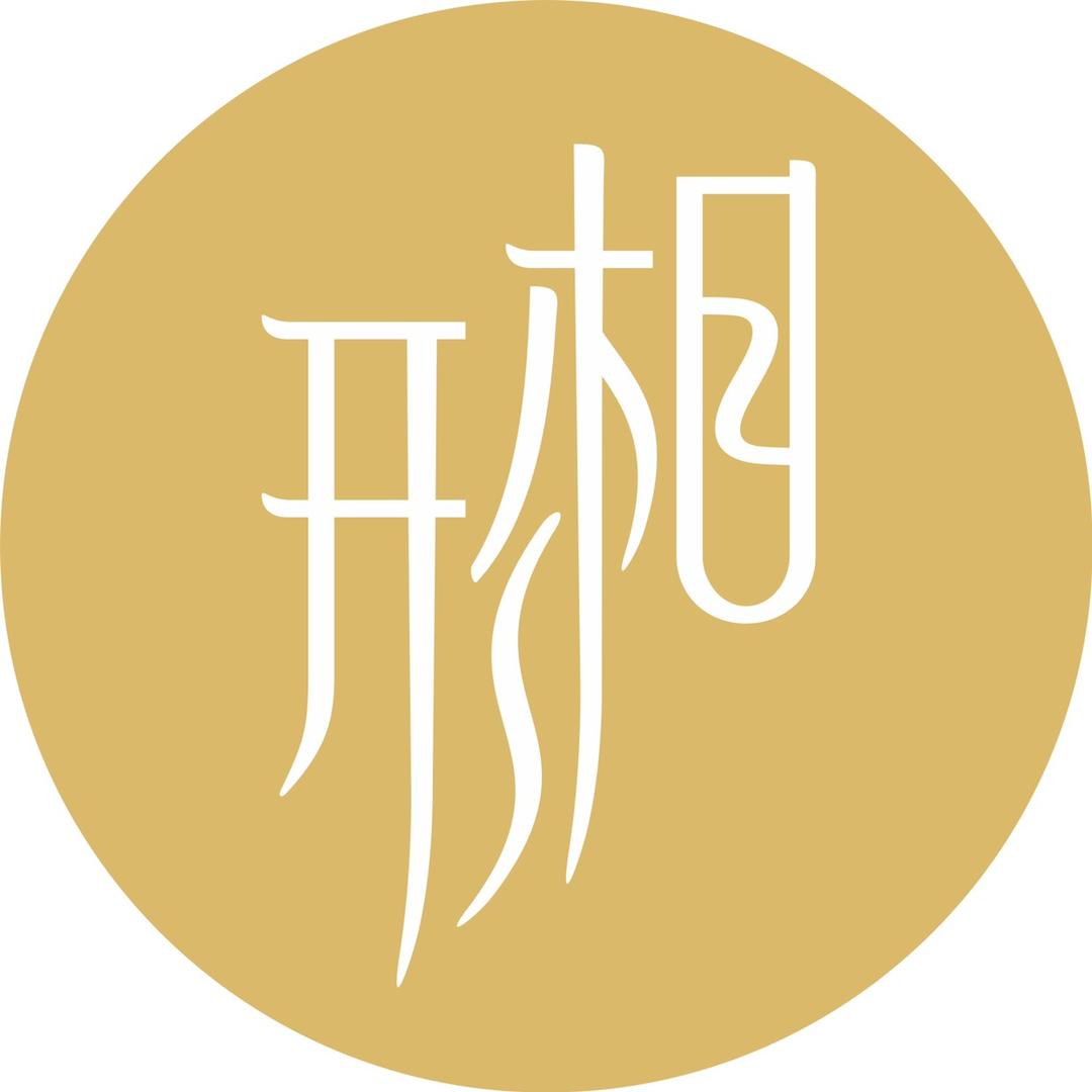 形相形相专卖店茶空间