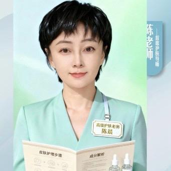 陈院长教你护肤