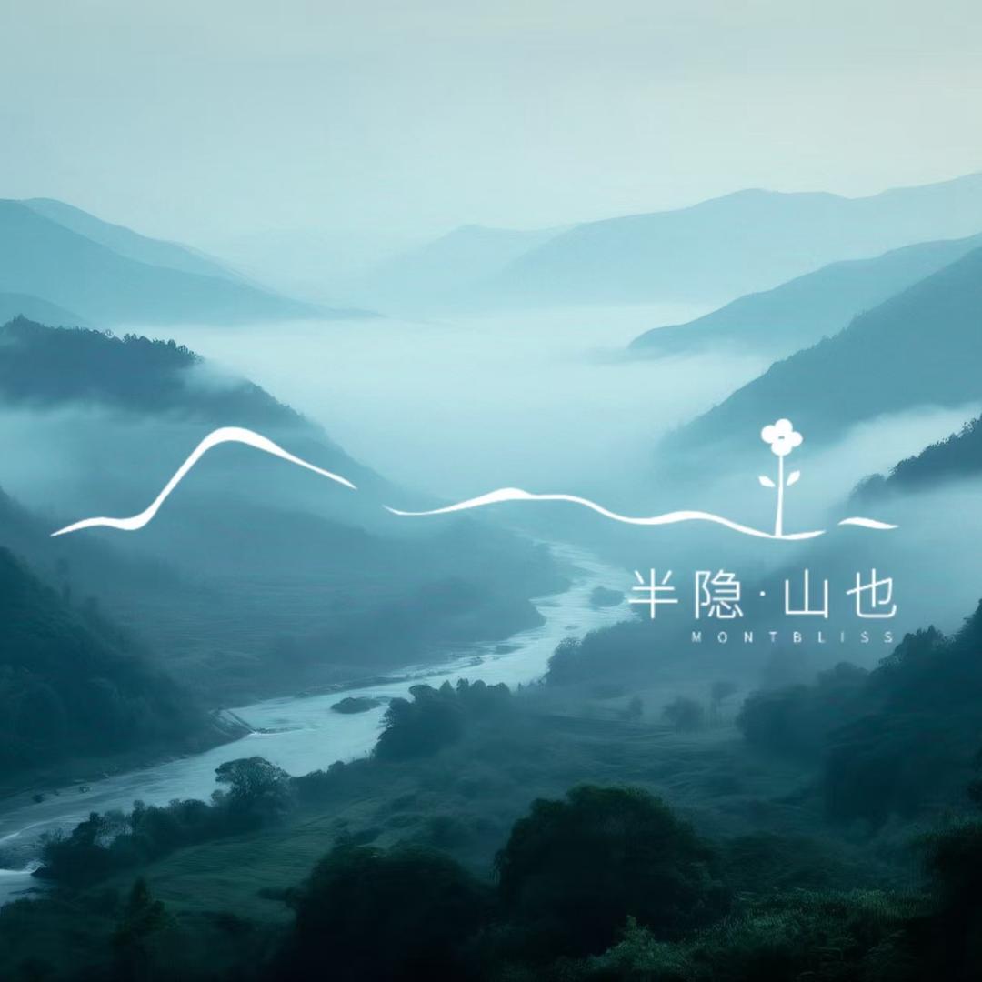 阿那亚民宿阅山伴海主理人