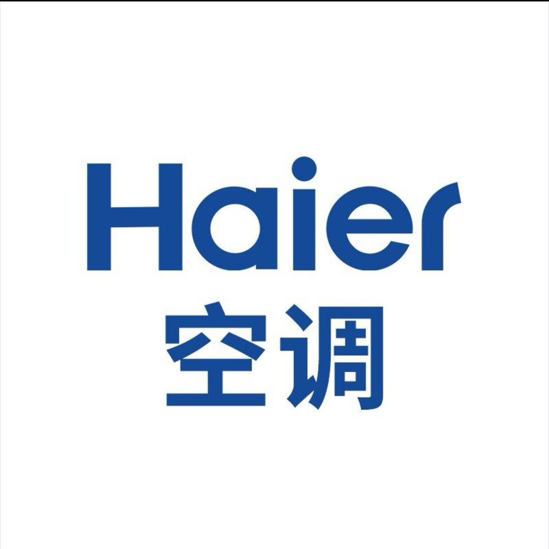 海尔空调青岛云仓