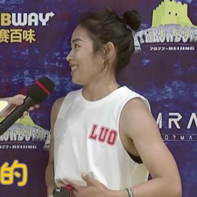 萝莉的举重课堂