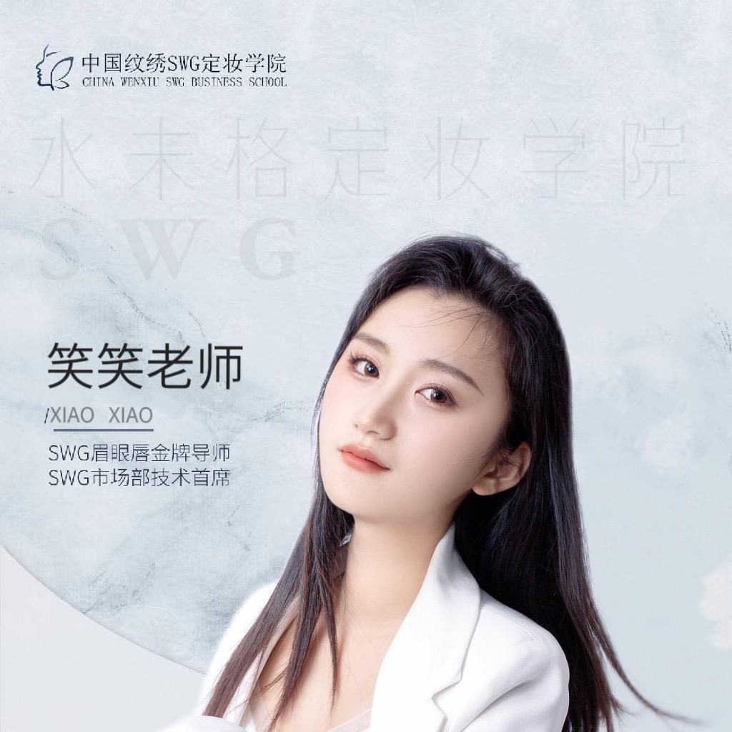 天台风格美甲美学