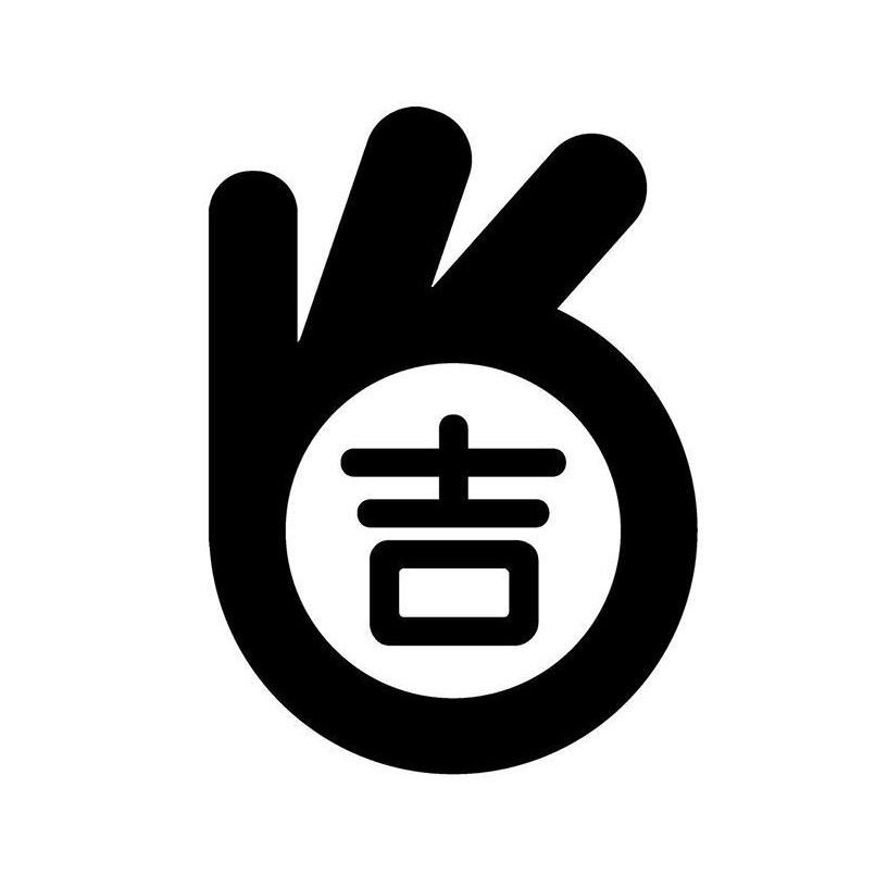 听说二两好帅