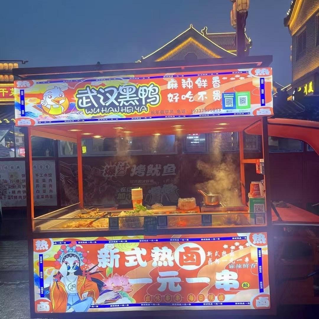 小梦：武汉黑鸭