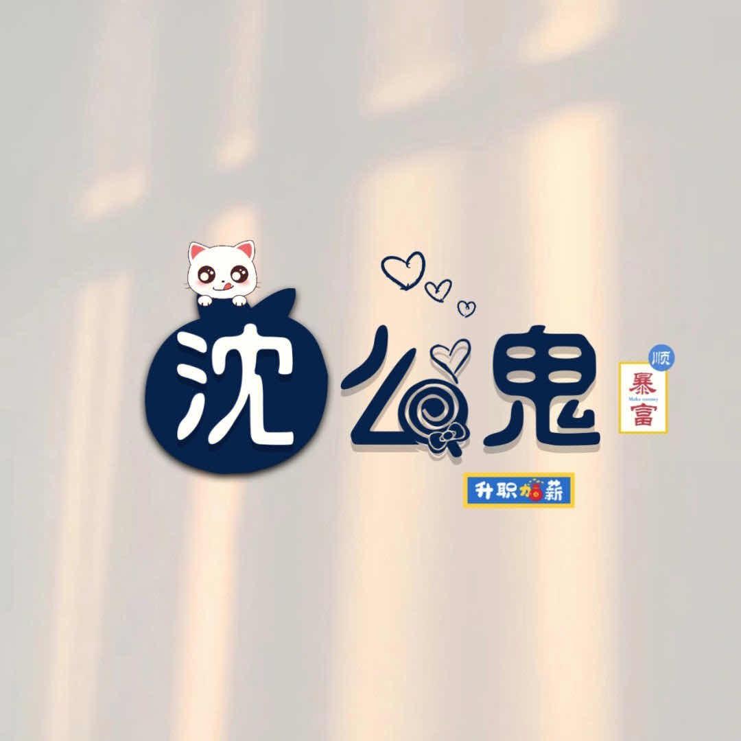 佳南热熔胶膜小沈