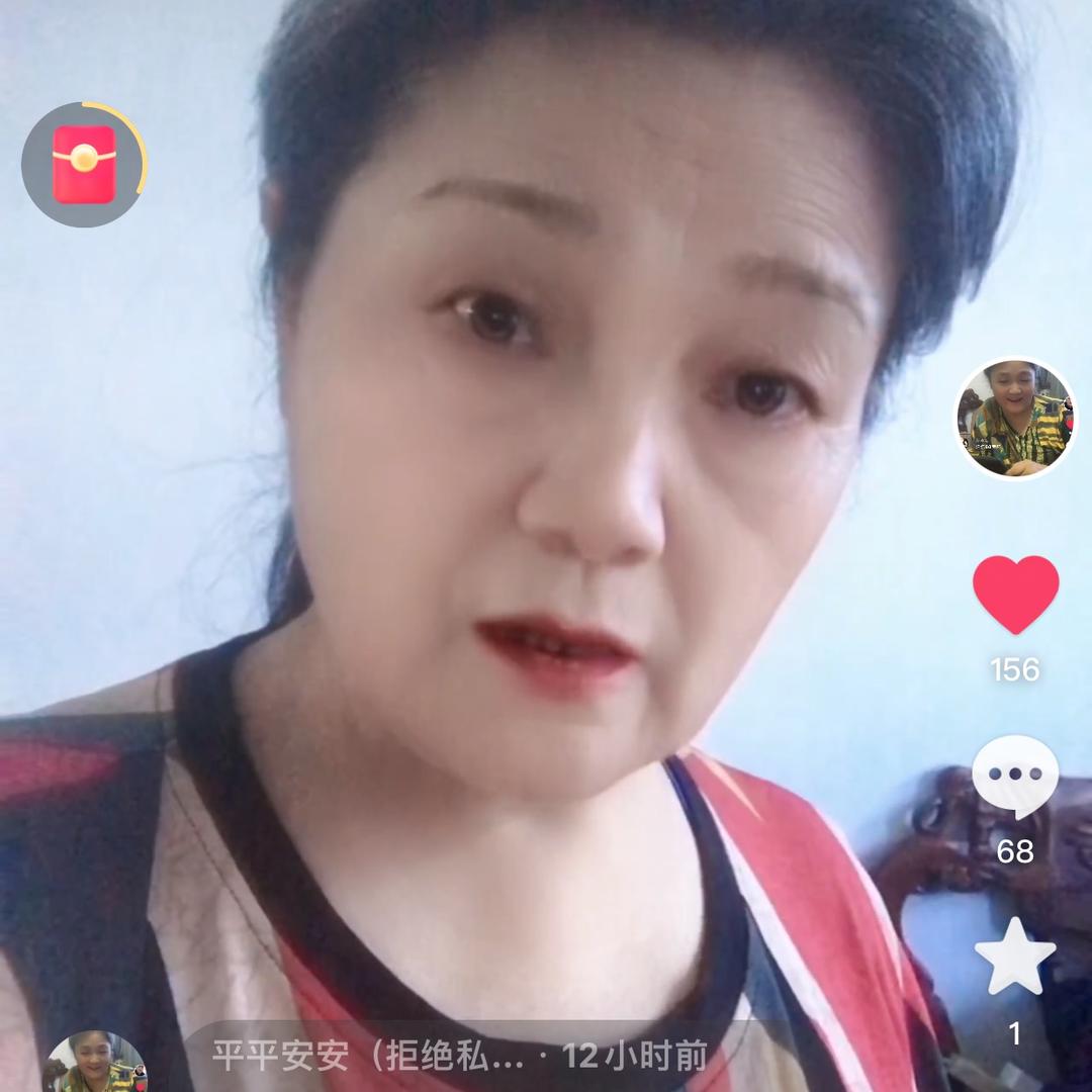 平平安安（拒绝私聊）