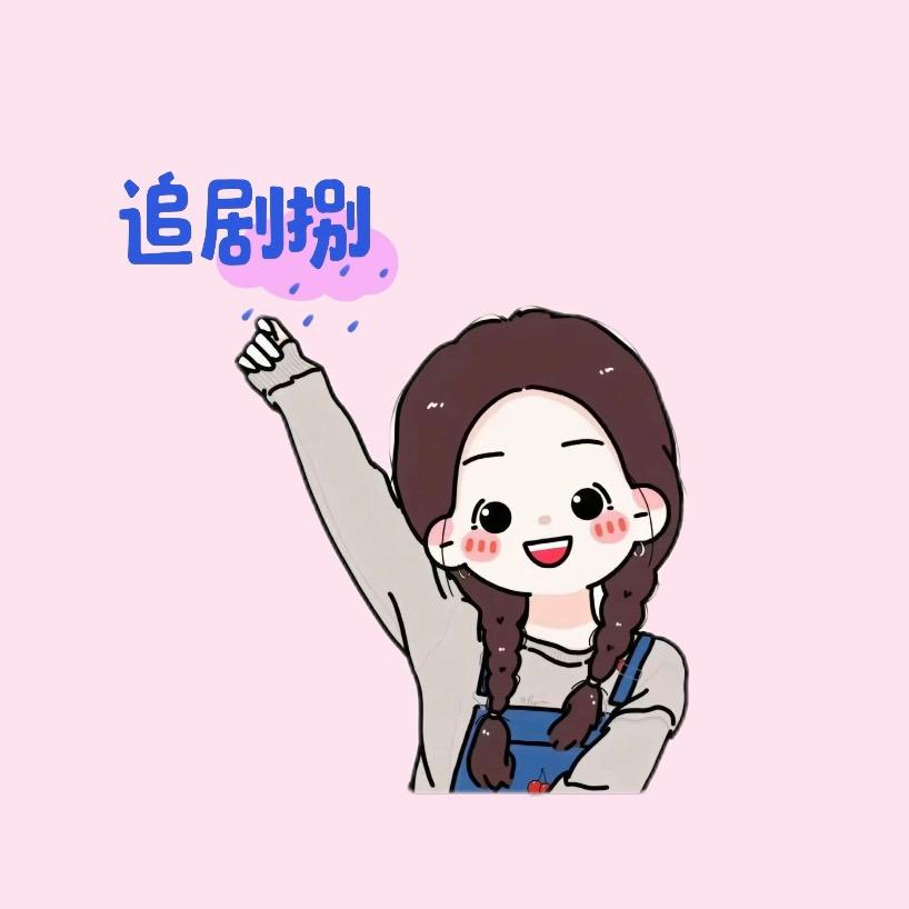 朵菲短剧