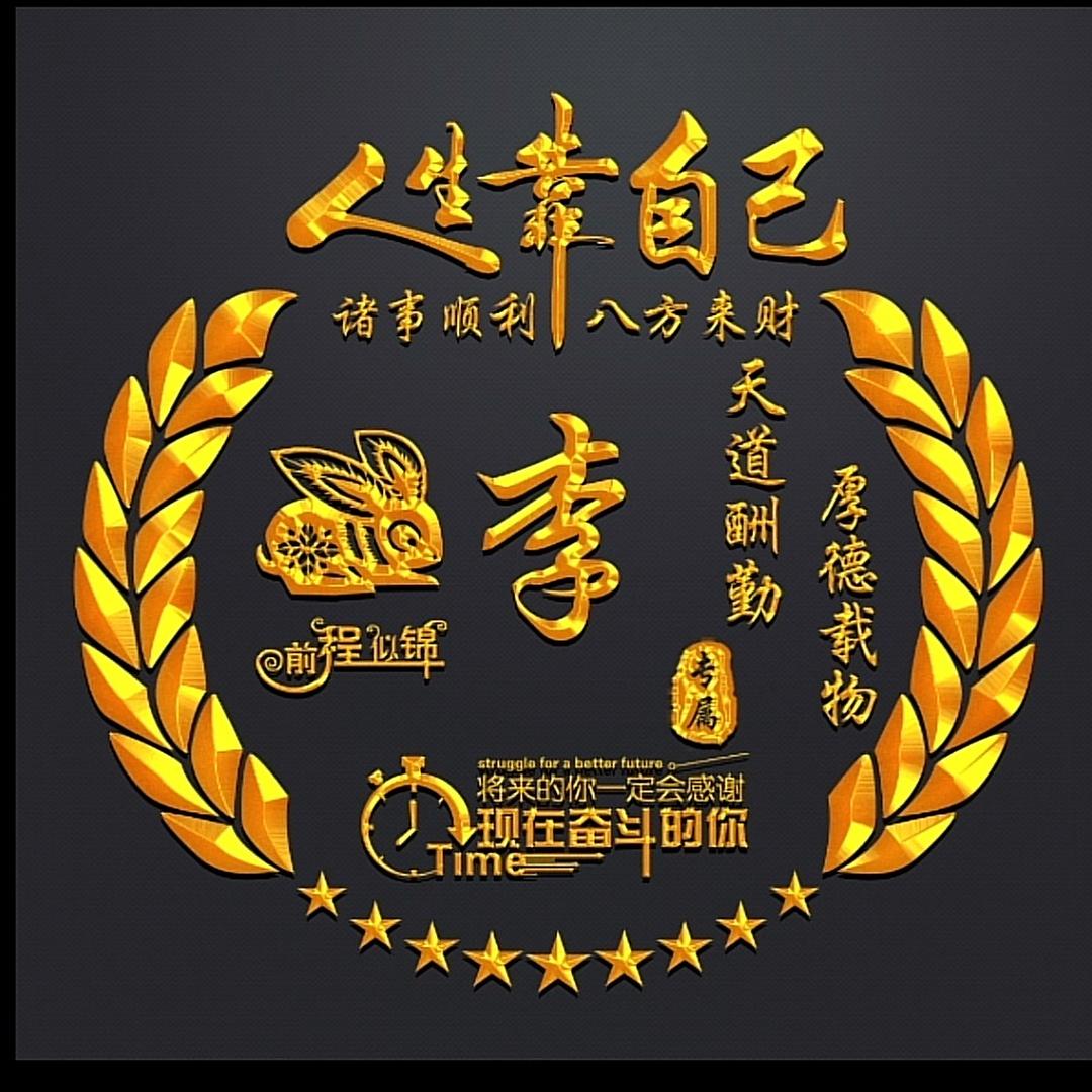 忠诚🌱