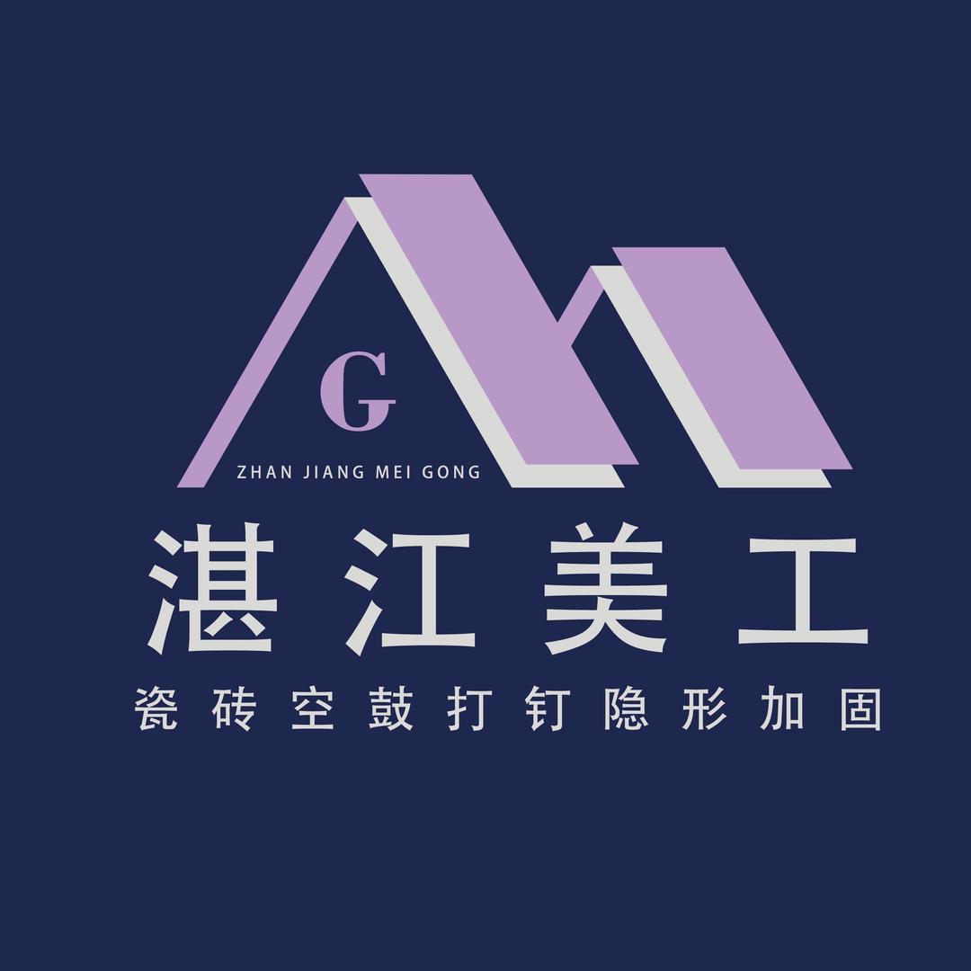 湛江瓷砖打钉加固-何工