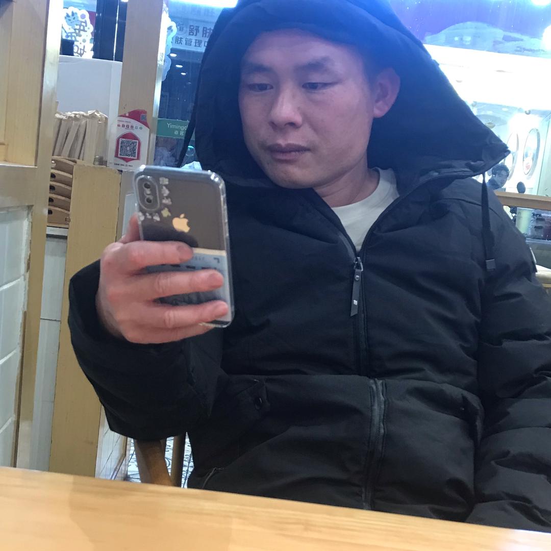 老男人福哥