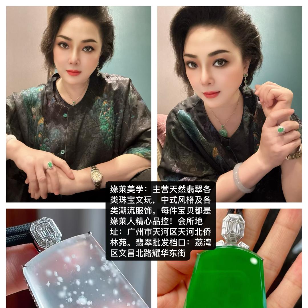 🌹缘莱美学🌹💰🍎千手有莲🍎💰