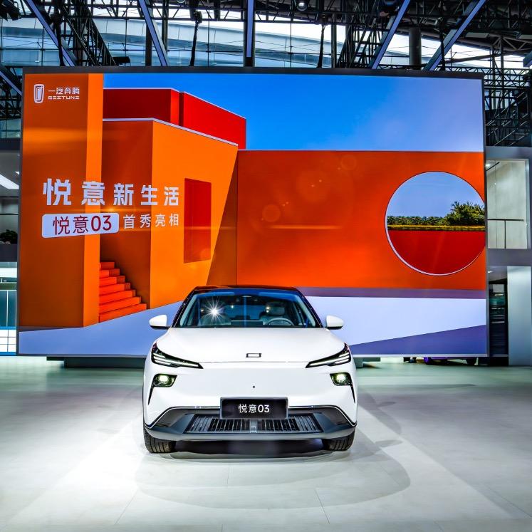 一汽奔腾悦意大连力诚体验店