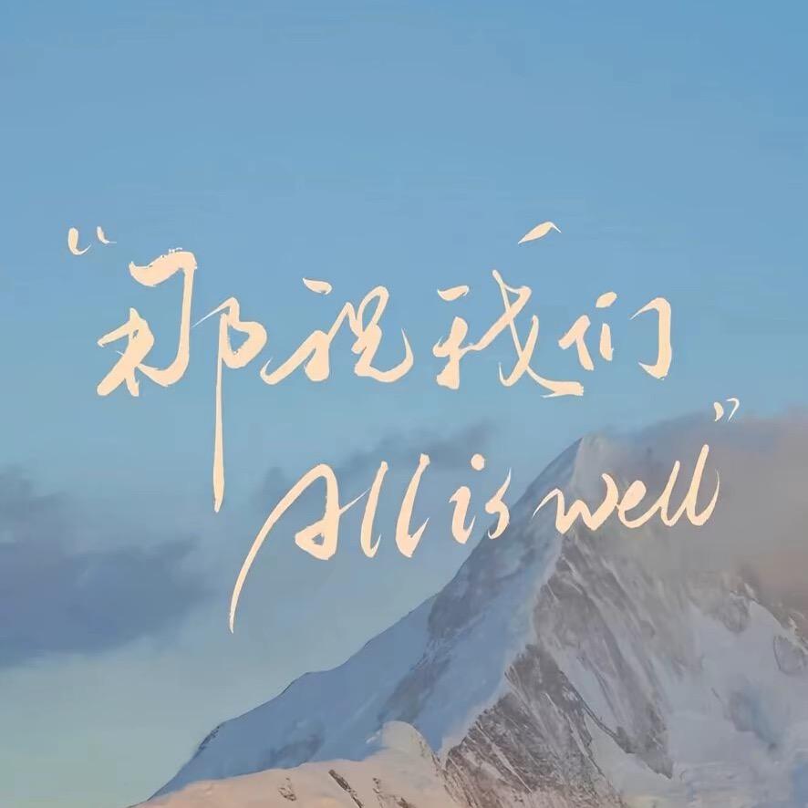 手可摘星陈🦋