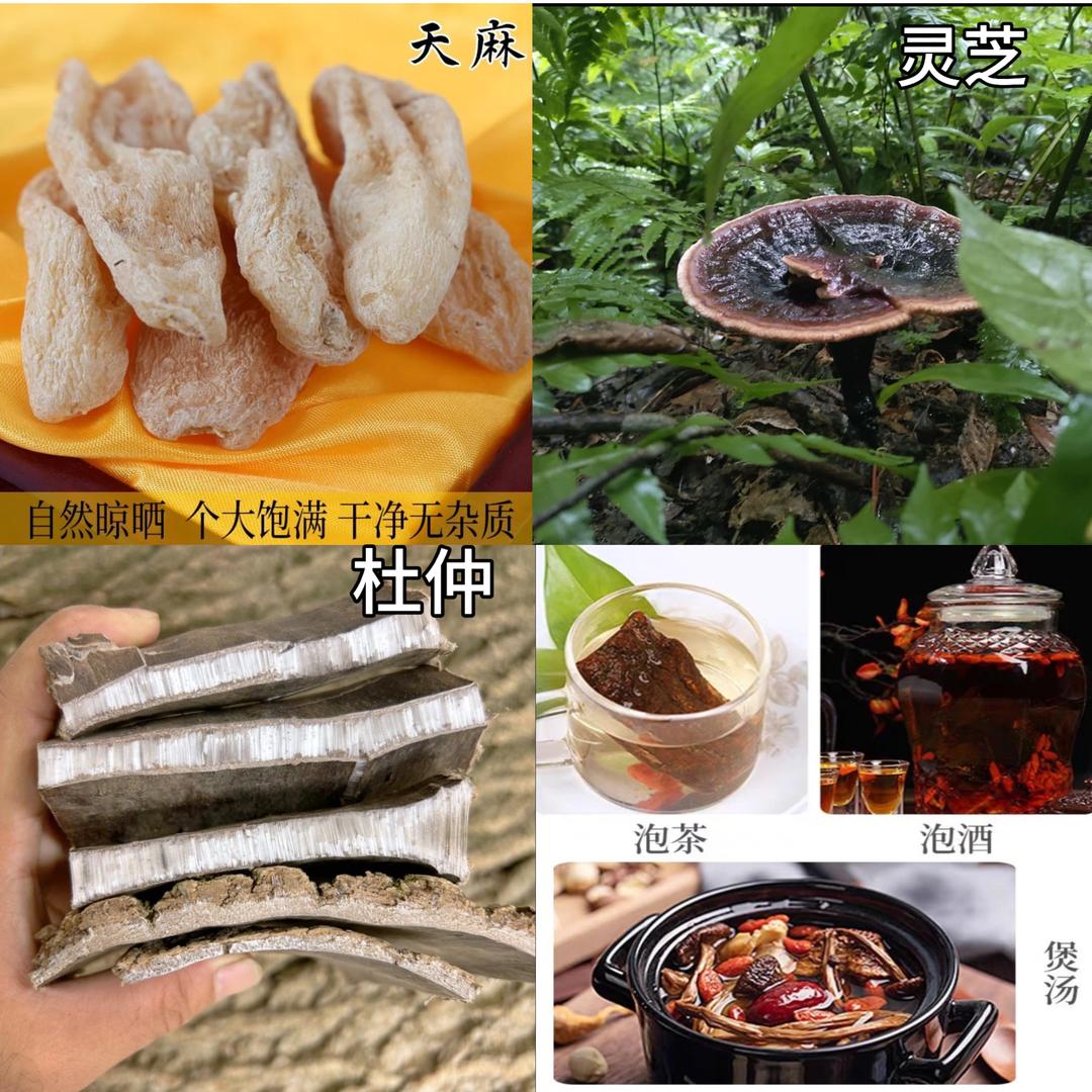 贵州伍佰陆精选【山货】